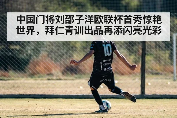 young football player training